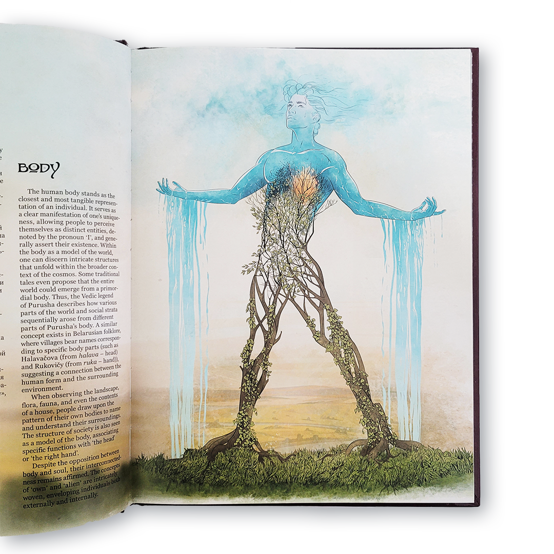 Traditional Belarusian World Order. Book 1: Cosmology