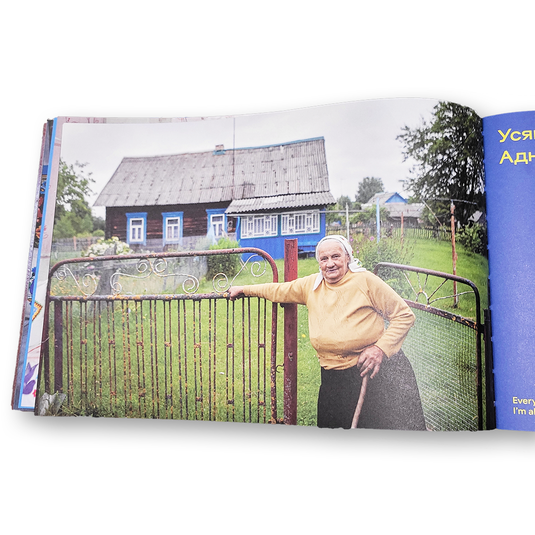 Традыцыйны інтэр'ер. Асобы. Traditional interior. People.