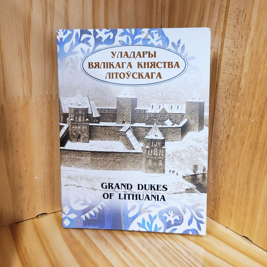 Набор паштовак «Уладары Вялікага Княства Літоўскага» з беларускімі выцінанкамі