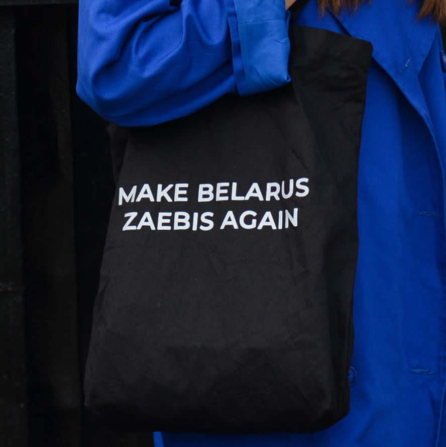 Торба "Make Belarus Zaebis Again"