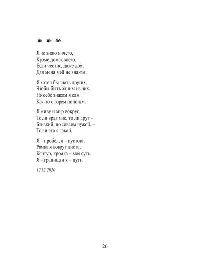 Размазаны