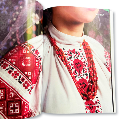 Folk. Costumes of Belarus. Традыцыйныя строі Беларусі