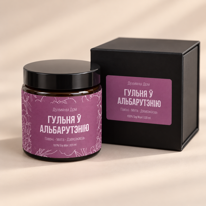 Водарная соевая свечка «Духмяны Дом»