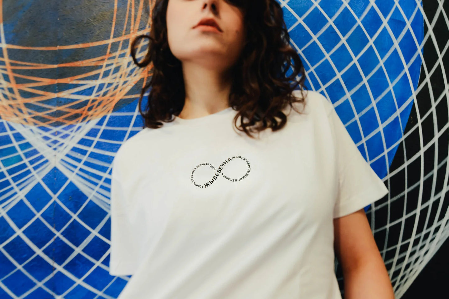 Цішотка "Бясконцая Беларусь" Unisex