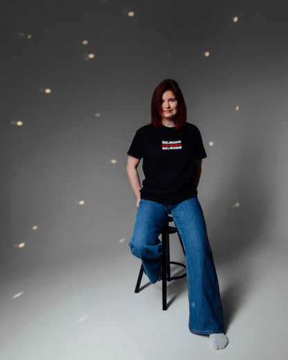 T-shirt "Belarus Belarusians Belarusian" (Unisex)