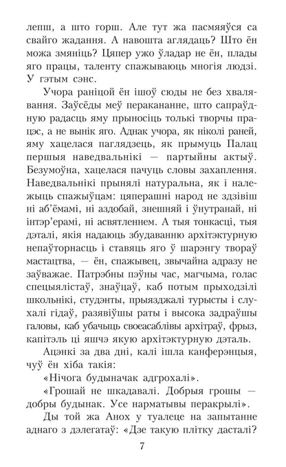 Атланты i карыятыды