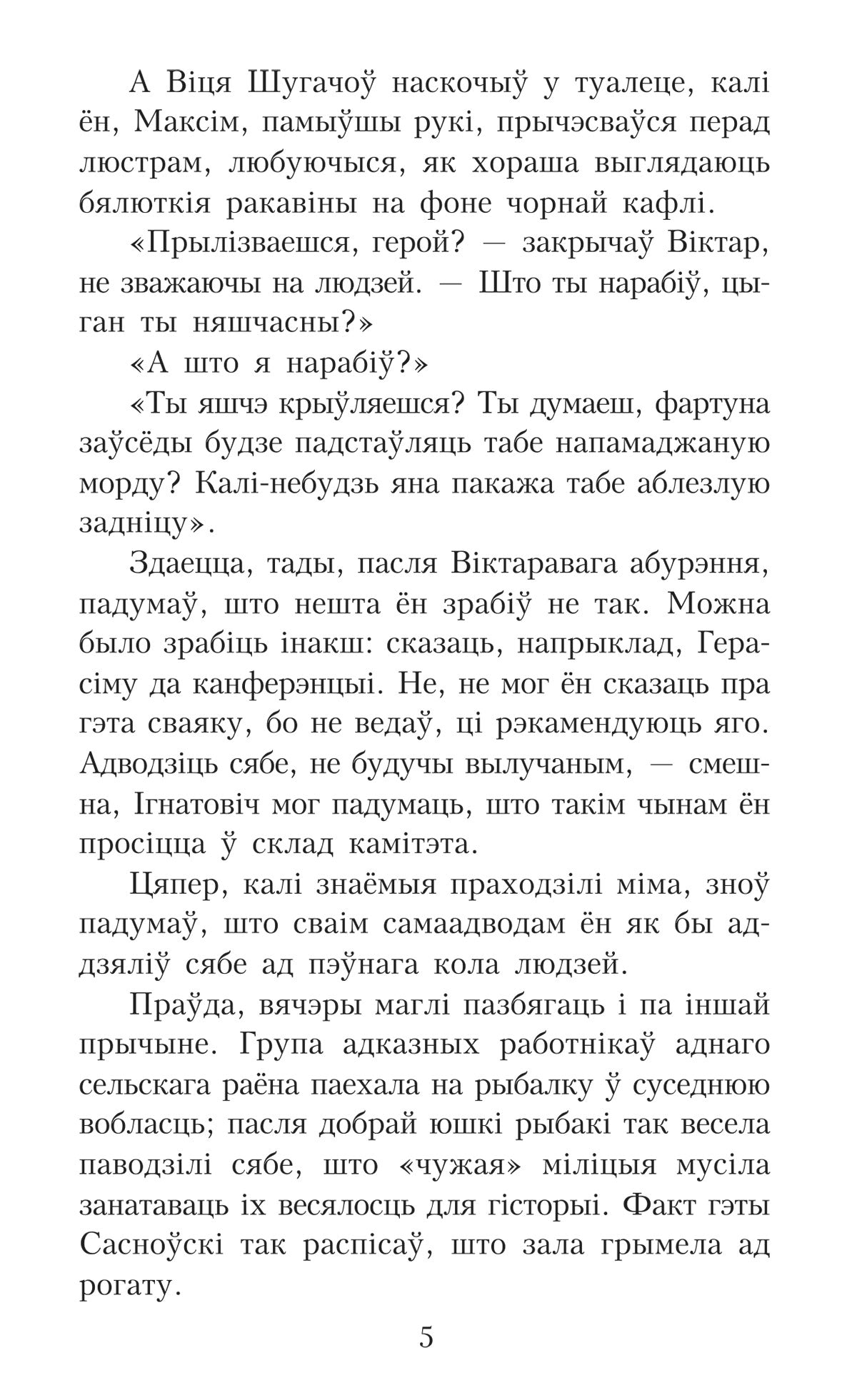 Атланты i карыятыды