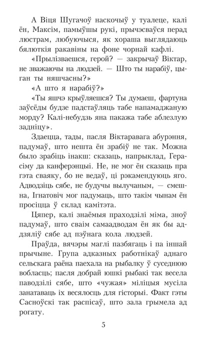 Атланты i карыятыды