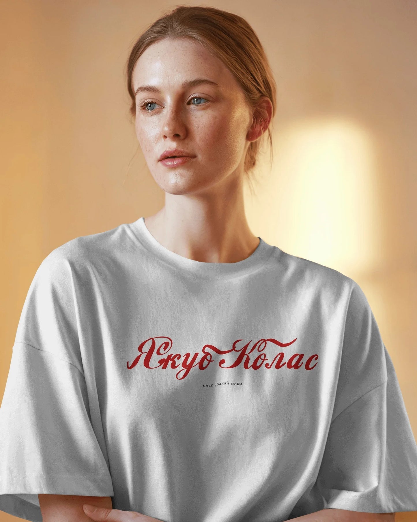 Цішотка з надпісам «Якуб Колас» unisex
