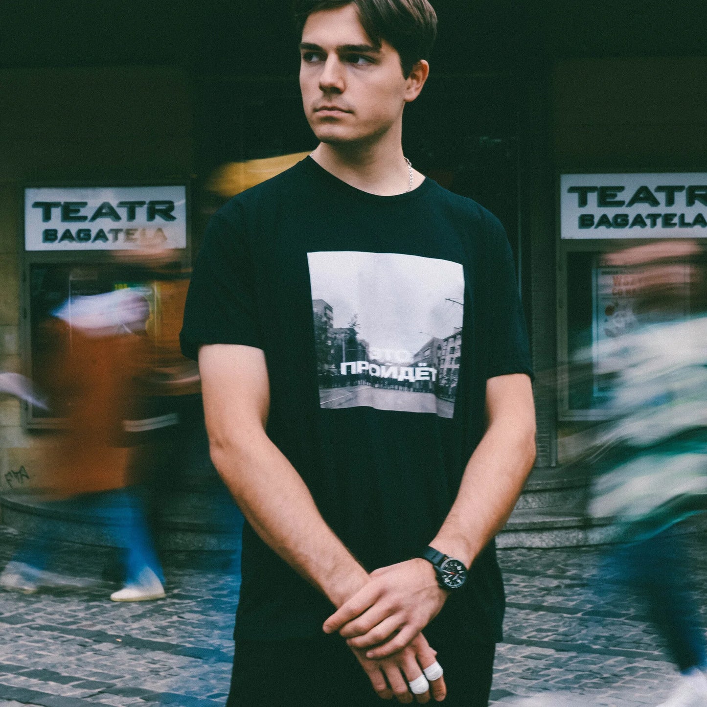 Цішотка «Это пройдет» unisex з тэкставым надпісам