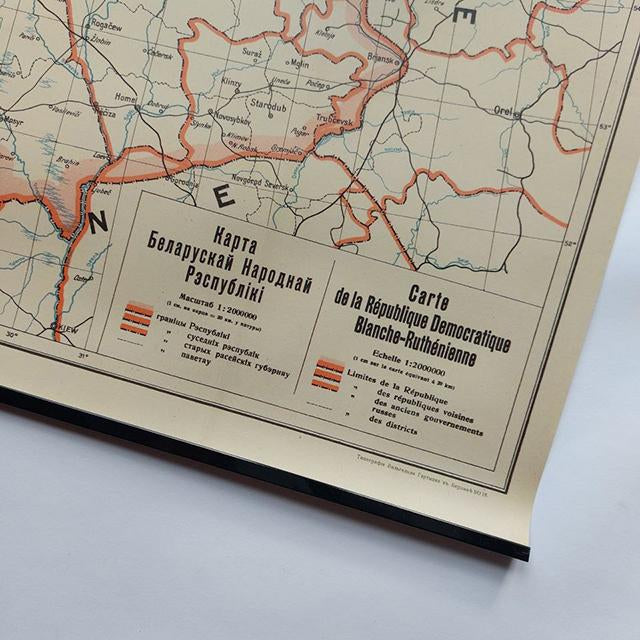 Карта Беларускай Народнай Рэспублікі 1918 года