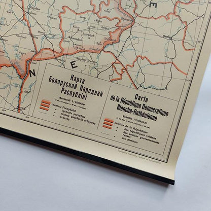 Карта Беларускай Народнай Рэспублікі 1918 года