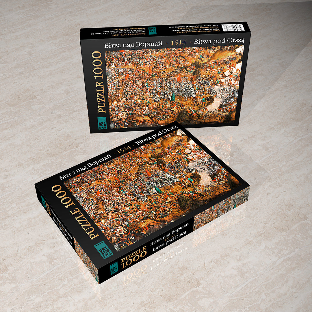 Пазл «Бітва пад Воршай 1514»