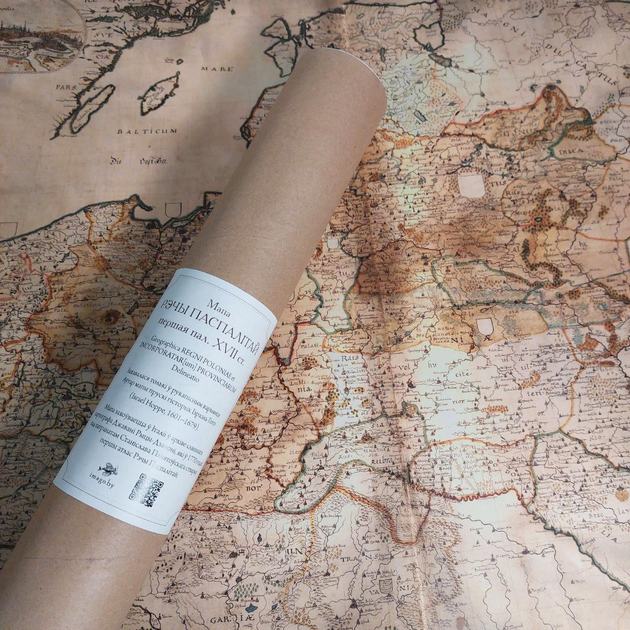 Мапа Рэчы Паспалітай першай паловы XVII стагоддзя — гістарычны постэр