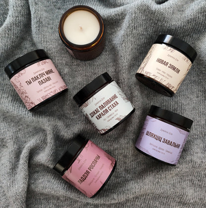 Свечка, натхнёная беларускай класічнай літаратурай