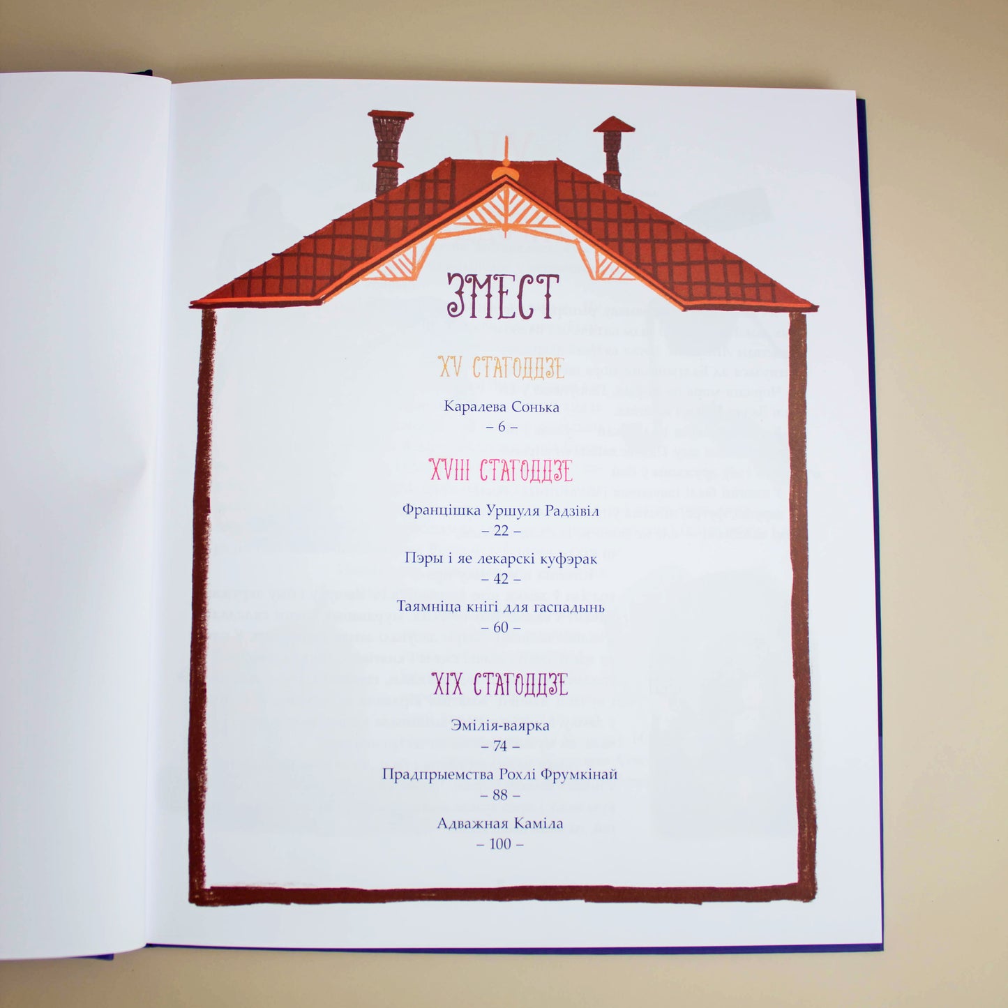 Ukryte dziedzictwo. Opowieści białoruskich kobiet. Tom 1