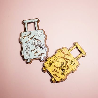 Магніт «Жыццё ў чамадане»