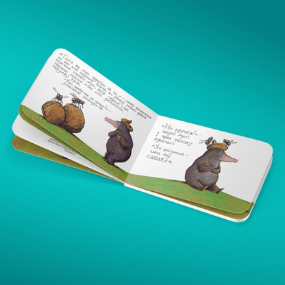 Гісторыя пра крата, які хацеў даведацца, хто нарабіў яму на галаву