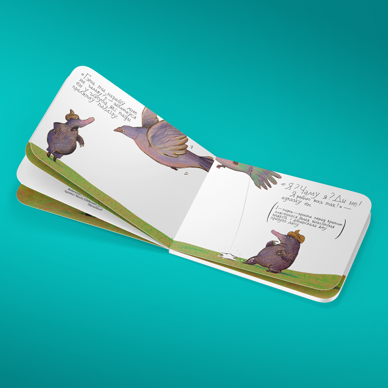 Гісторыя пра крата, які хацеў даведацца, хто нарабіў яму на галаву