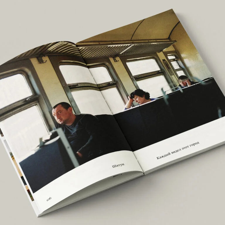 Каждый видел этот город в каком-нибудь другом месте