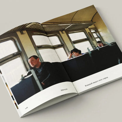 Каждый видел этот город в каком-нибудь другом месте