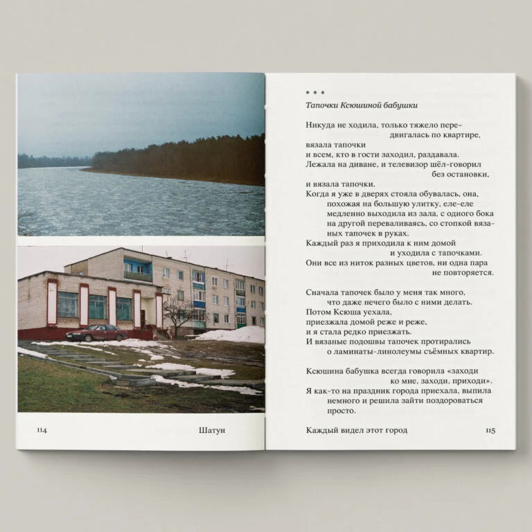 Каждый видел этот город в каком-нибудь другом месте