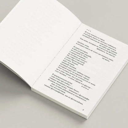 Каждый видел этот город в каком-нибудь другом месте