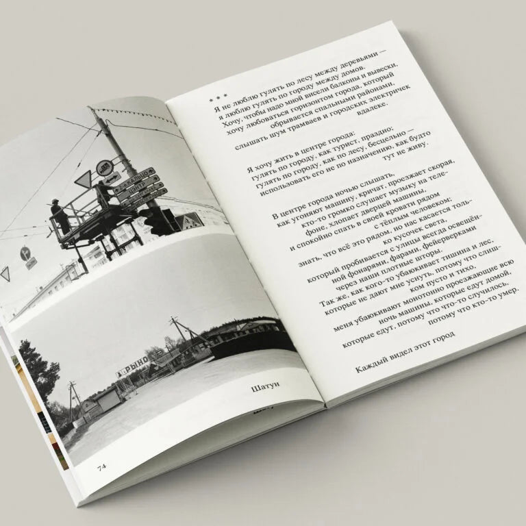 Каждый видел этот город в каком-нибудь другом месте