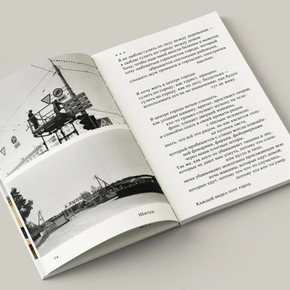 Каждый видел этот город в каком-нибудь другом месте