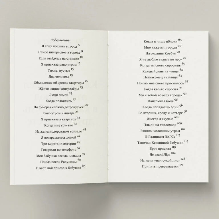 Каждый видел этот город в каком-нибудь другом месте