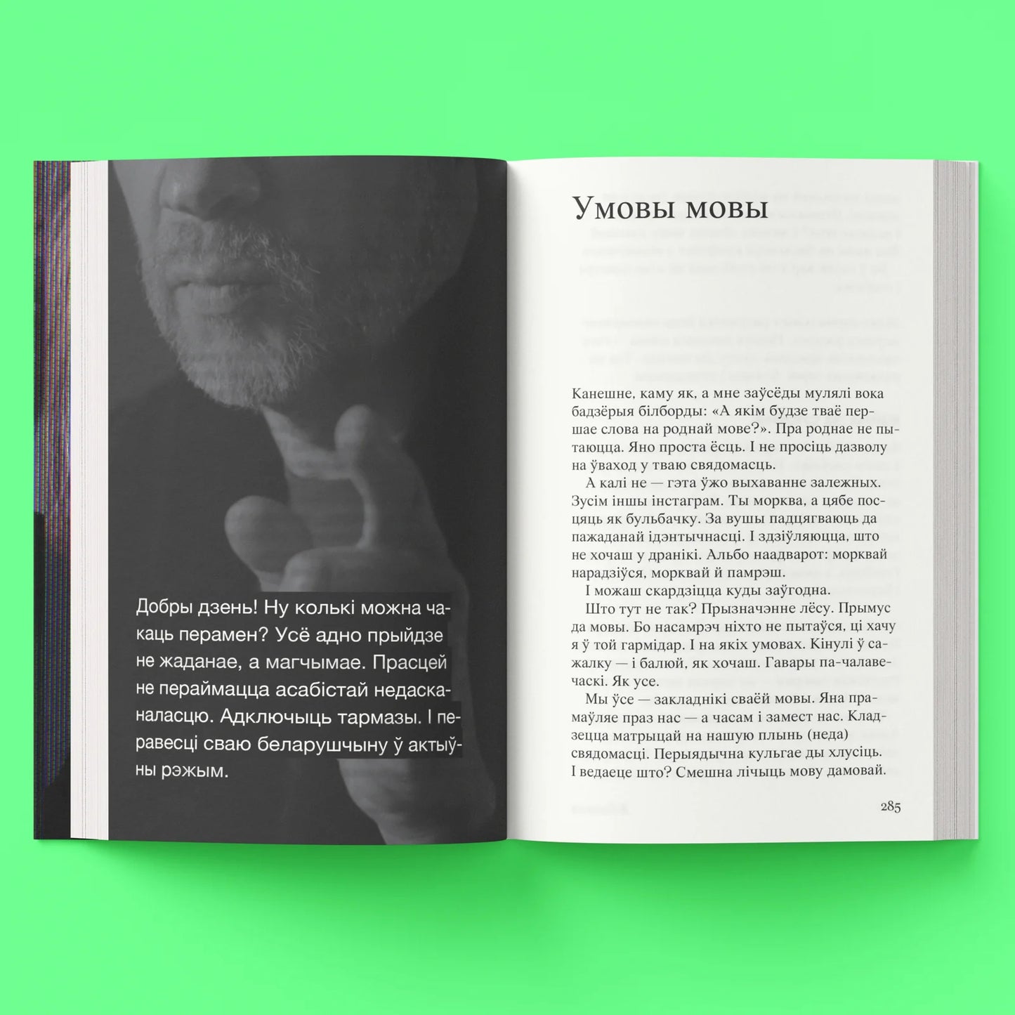 ШокингКульт. Книга перемен