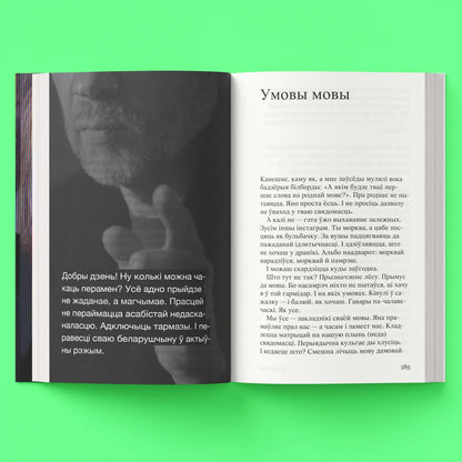 ШокингКульт. Книга перемен