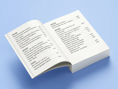 Эвридика, проверь, выключила ли ты газ