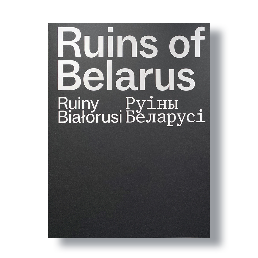 Фотакніга «Руіны Беларусі» — архітэктурная спадчына