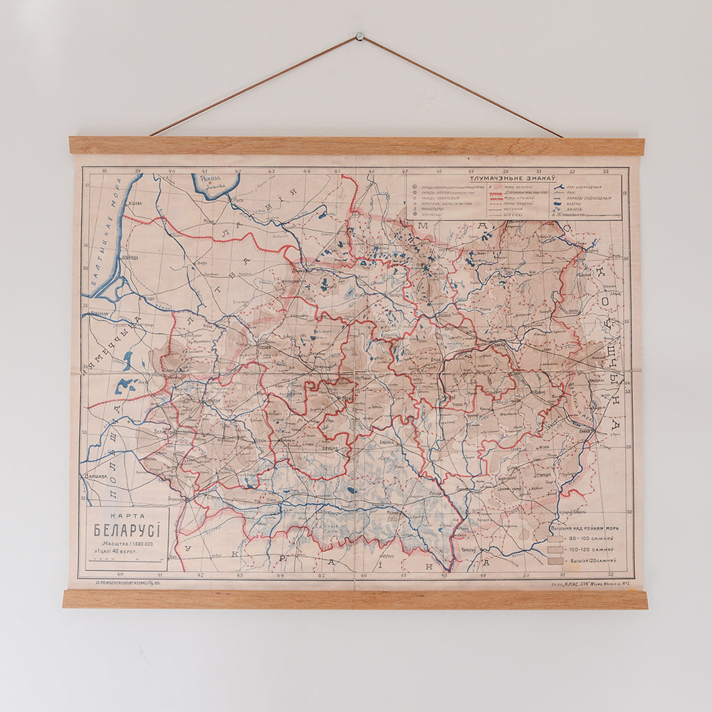 Карта Беларусі Аркадзя Смоліча 1919 года — першая беларускамоўная карта