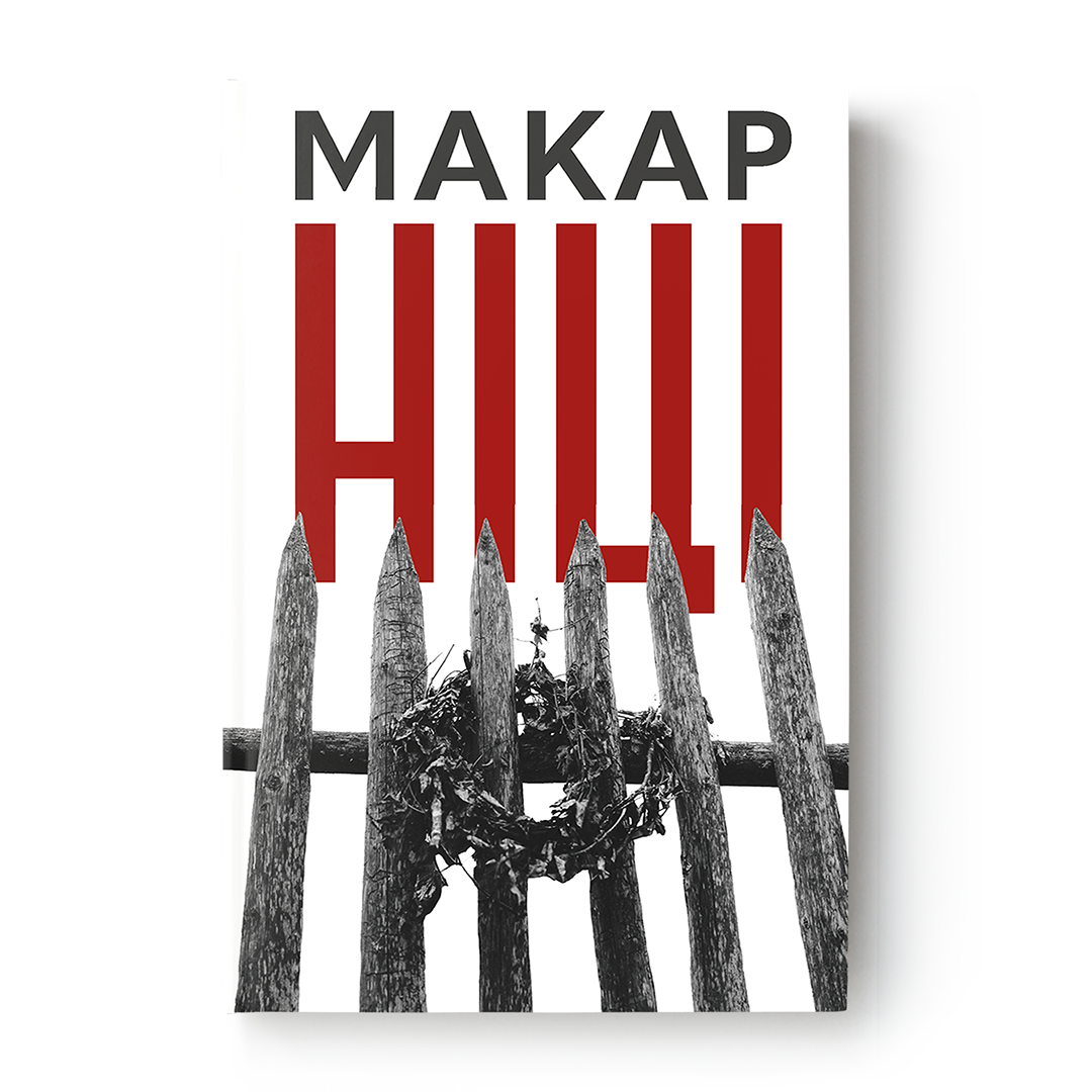 Вокладка кнігі “Ніці” — містычны трылер пра беларускую вёску