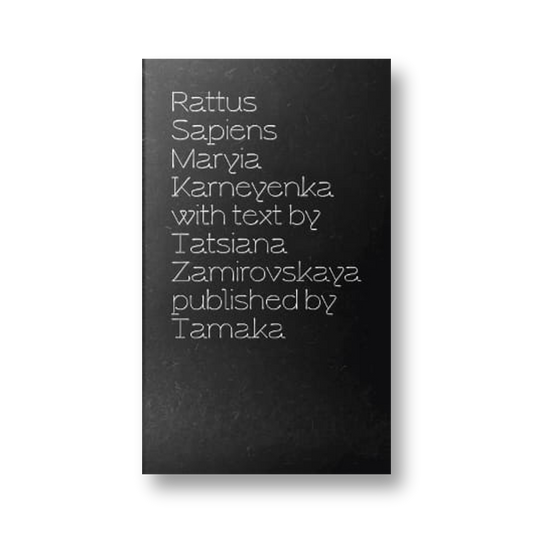 «Rattus Sapiens» Марыі Карнеенка — вокладка фотаальбома