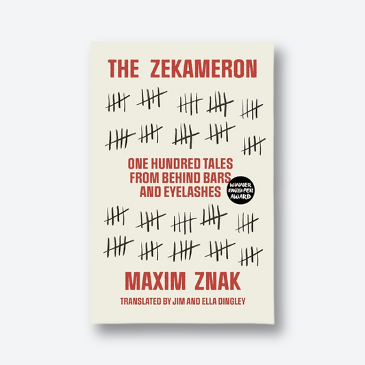 «The Zekameron» Максіма Знака — вокладка кнігі