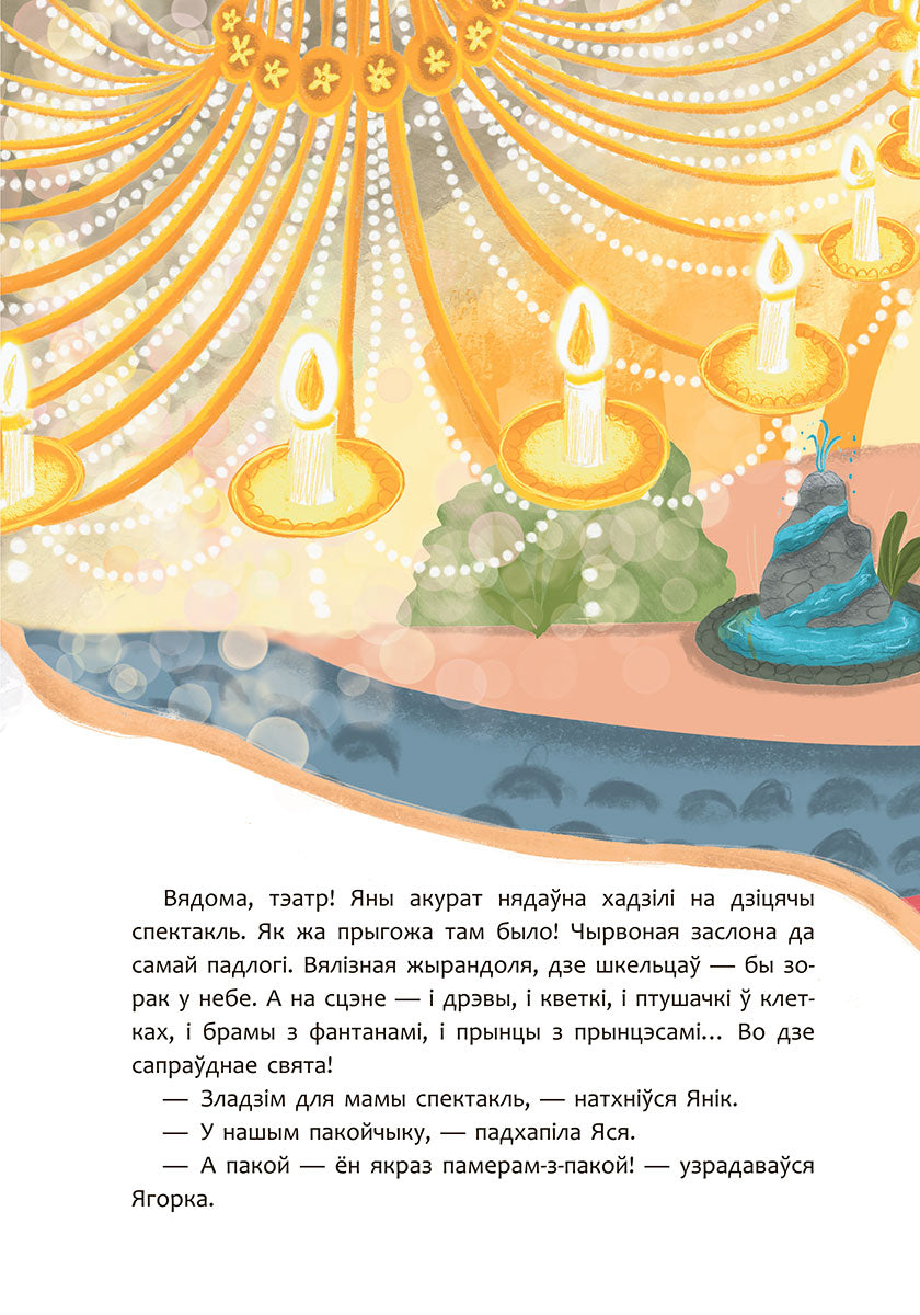Матулін дзень