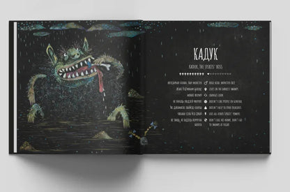 13. Духі. Заўсёды побач! The Spirits. They are so close!