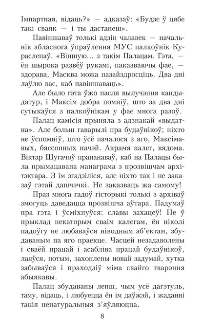 Атланты i карыятыды