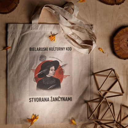 Торба "Bielaruski Kuĺturny Kod: Stvorana žančynami"