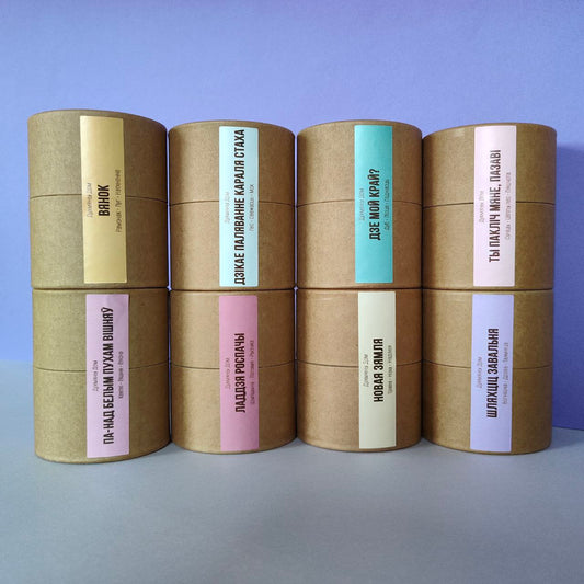 Араматычная свечка «Духмяны дом» з водарам беларускіх кніг