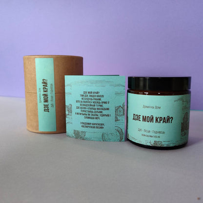 Свечка, натхнёная беларускай класічнай літаратурай