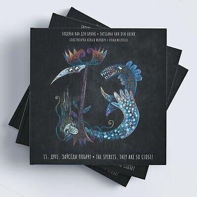 Двухмоўная дзіцячая кніга «13 духаў заўсёды побач / The Spirits They Are So Close»