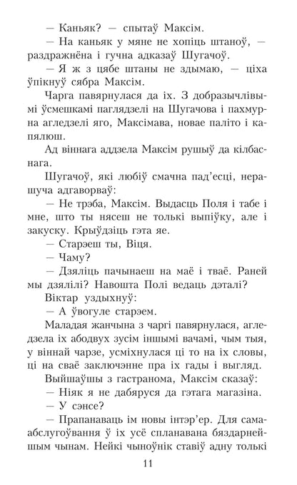 Атланты i карыятыды
