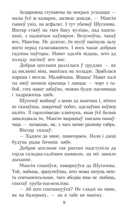 Атланты i карыятыды