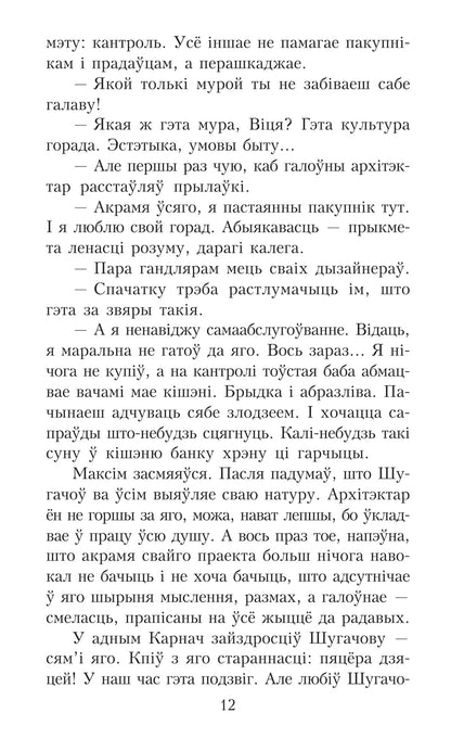 Атланты i карыятыды